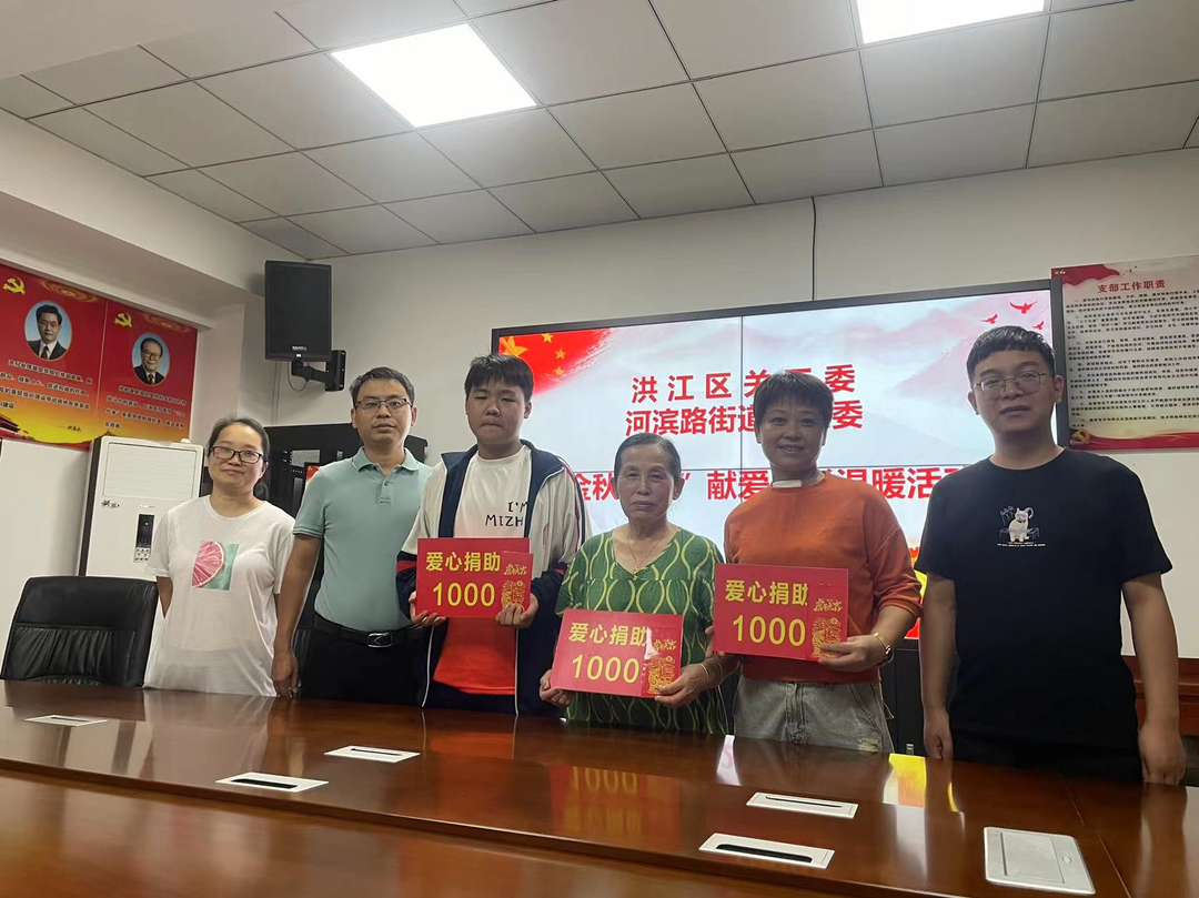 為困難家庭學(xué)子架起愛心橋梁