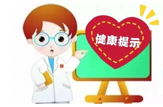 入懷先報(bào)，入懷必查，入懷必檢！懷化市疾控發(fā)布國(guó)慶防疫健康提示