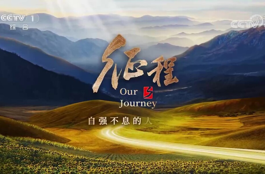 望山河容顏