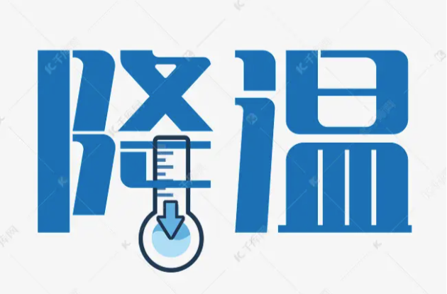 涼意擾人氣溫驟降 最高氣溫降至16℃左右