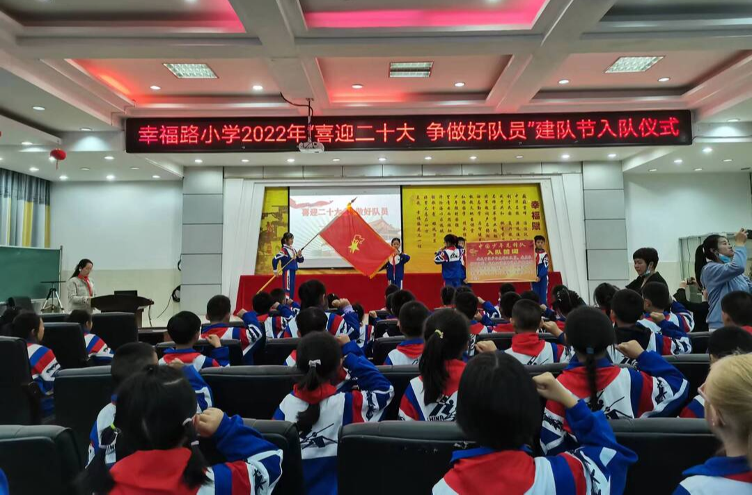 爭(zhēng)做好隊(duì)員！