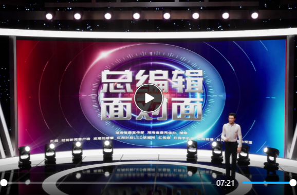 總編輯面對面① | 許忠建：抓好“五個突出”確保二十大精神在懷化落地生根結(jié)出碩果