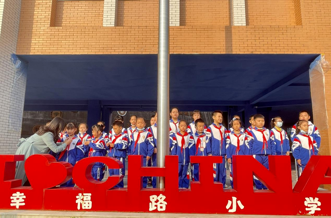 洪江區(qū)幸福路小學(xué)：舉行“幸福星級(jí)少年”評(píng)選活動(dòng)啟動(dòng)儀式