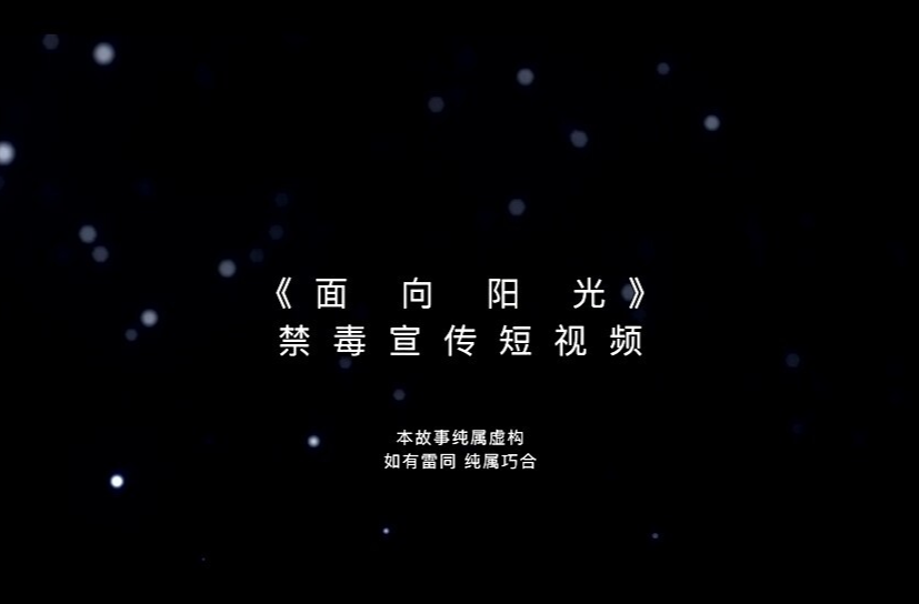 面向陽(yáng)光