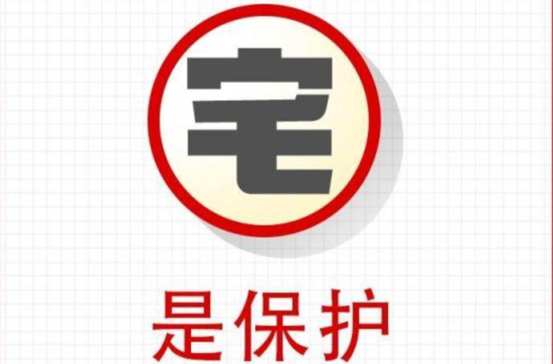 海報(bào)｜疫情防控，這點(diǎn)很重要