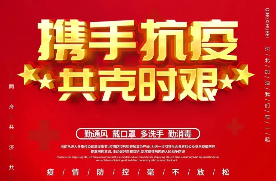 以“靜”制“動(dòng)”，“戰(zhàn)疫”必勝