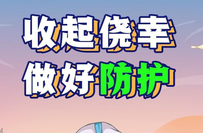 配送到點(diǎn)！市民可線上下單購(gòu)買生活物資