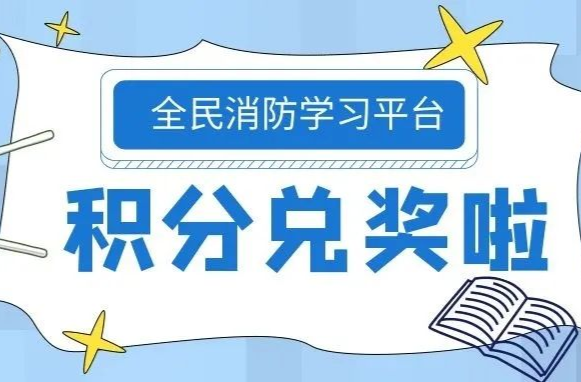 @洪江人，快來兌積分啦~~