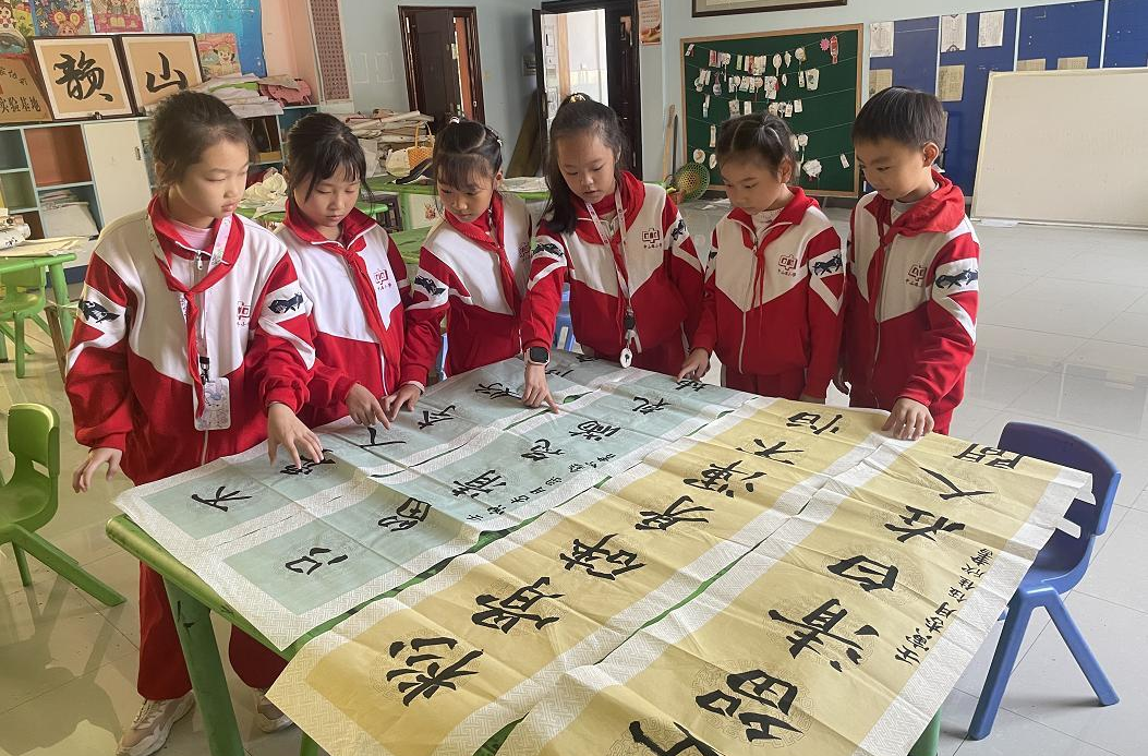 書法頌清廉，妙筆揚清風