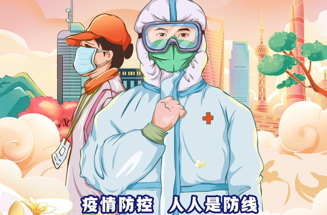 以“一失萬(wàn)無(wú)”的警醒，確保防疫“萬(wàn)無(wú)一失”