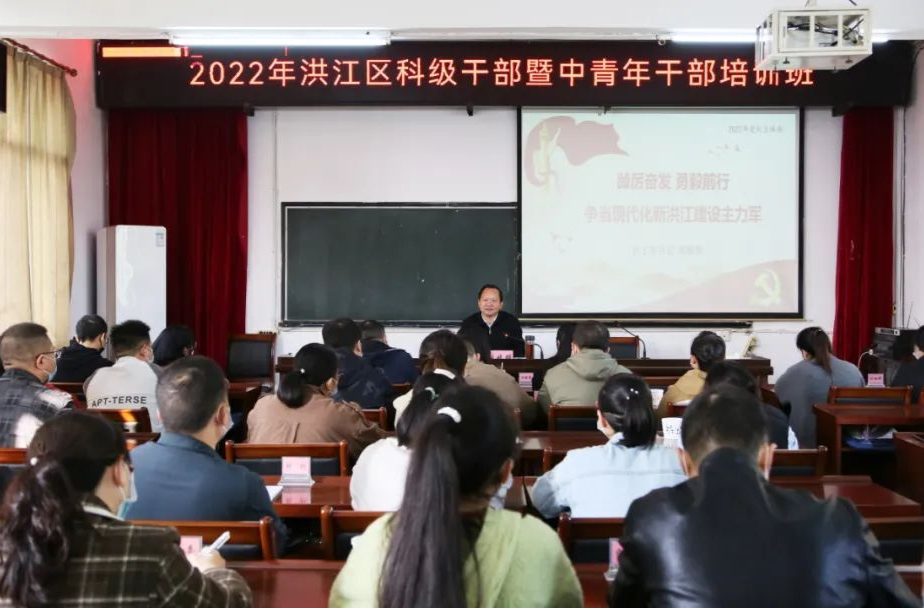 劉曉明：踔厲奮發(fā) 勇毅前行 爭(zhēng)當(dāng)現(xiàn)代化新洪江建設(shè)主力軍
