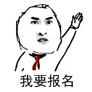 @所有人 農(nóng)產(chǎn)品電商大賽即將啟幕 快來(lái)報(bào)名?。?！