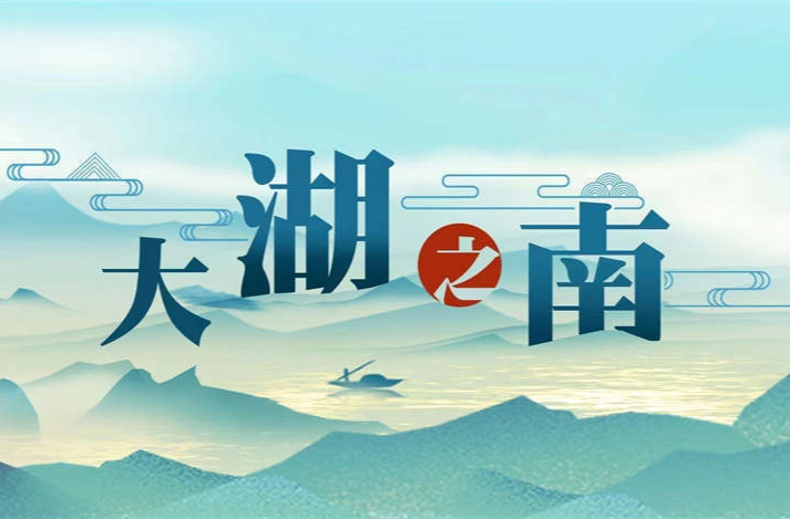 大湖之南丨以質(zhì)促變 邁向“質(zhì)量強省”