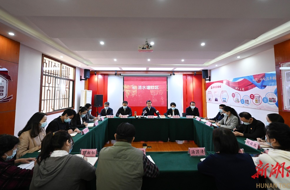 張慶偉在長沙市清水塘社區(qū)宣講：推動黨的二十大精神“飛入尋常百姓家”