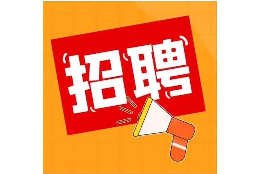 洪江區(qū)招聘消防員啦！快來(lái)報(bào)名吧