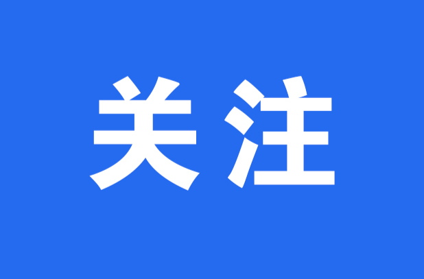 速轉(zhuǎn)！疫情防控服務(wù)號碼一覽表