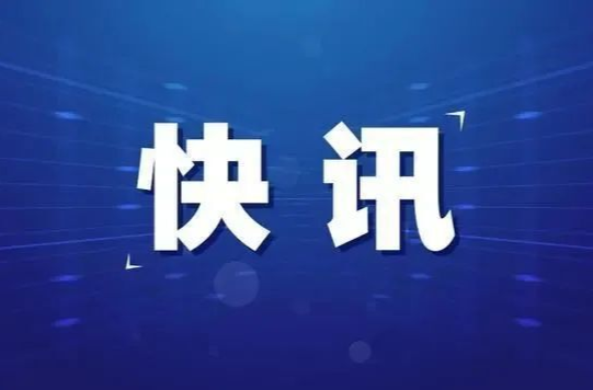 “解封”并不意味著“解防”