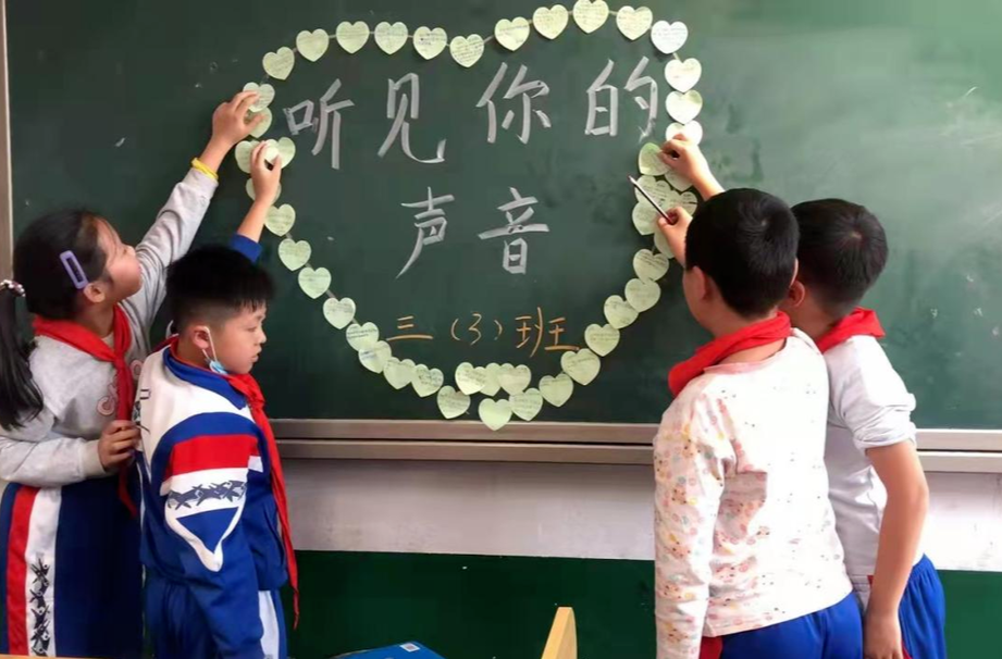 你知道怎樣“聽見心的聲音”嗎？