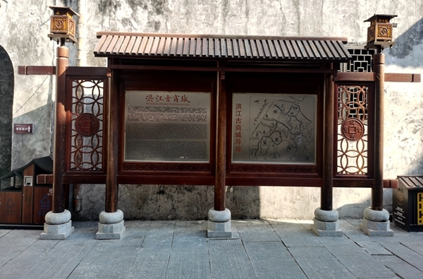 打卡“新花樣”！洪江古商城景區(qū)標(biāo)識系統(tǒng)全新“上線”