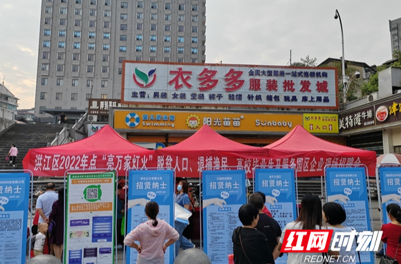 在二十大精神指引下 | 以黨的二十大精神推動就業(yè)服務(wù)工作