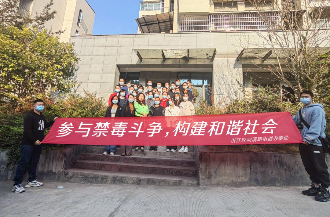 參觀教育基地，共筑禁毒防線