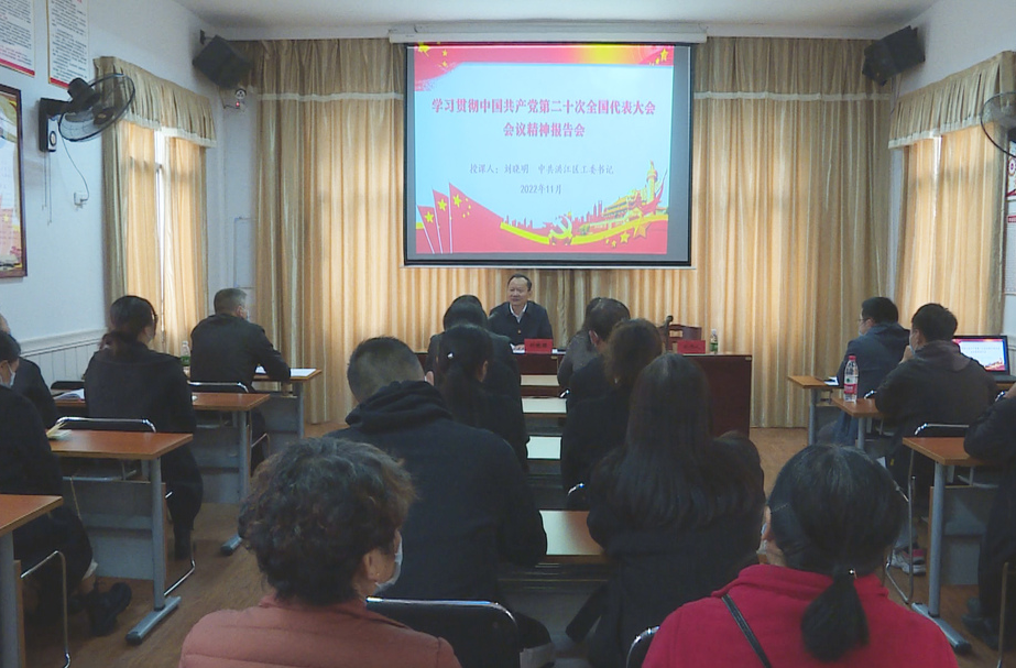 劉曉明到桐油灣社區(qū)宣講黨的二十大精神