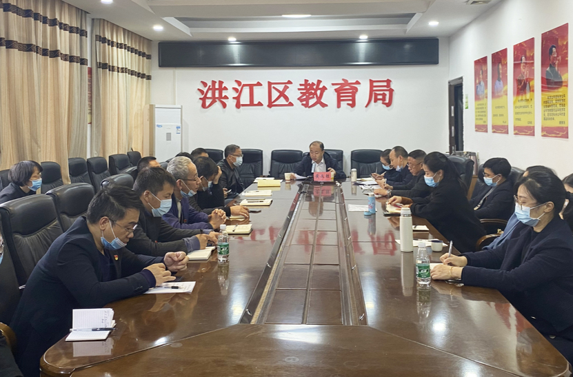 學習二十大精神 教育在行動