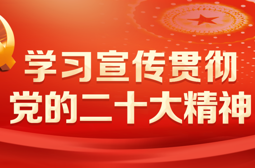 許忠建：奮力走好新的趕考之路