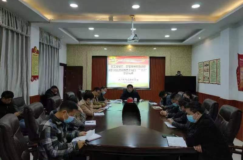 洪江區(qū)發(fā)改局召開黨的二十大精神宣講報告會