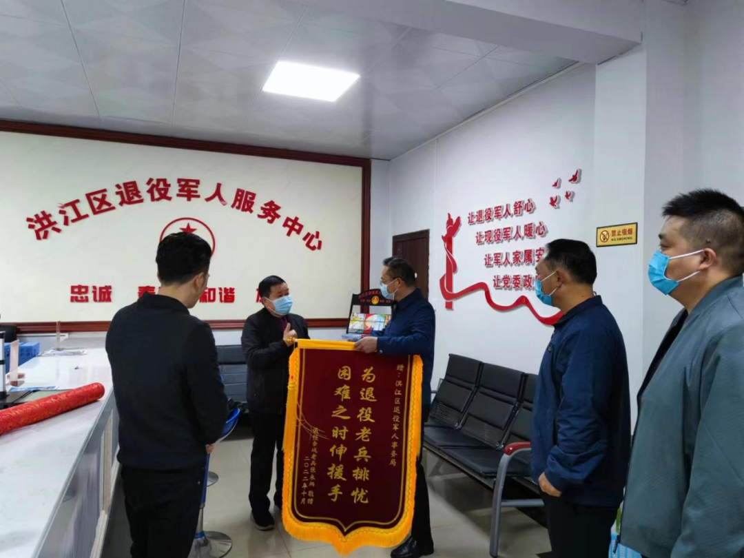 貫徹落實黨的二十大精神，洪江區(qū)用心用情用力做好退役軍人服務(wù)保障工作