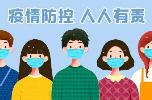 @所有人，入懷必須“先報(bào)、即查、即檢、即管”！