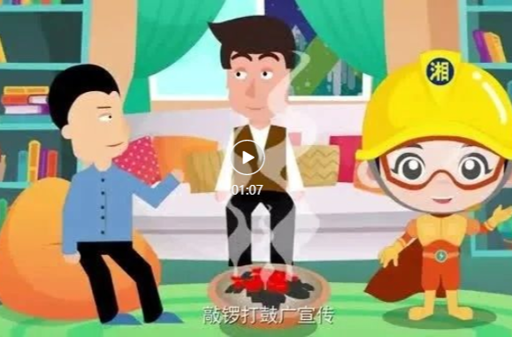 警惕！中毒“元兇”無色無味！