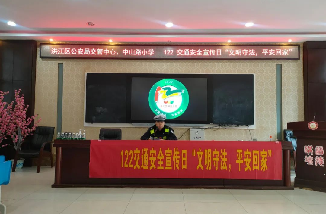 這堂課，很重要！宣講員這樣講……