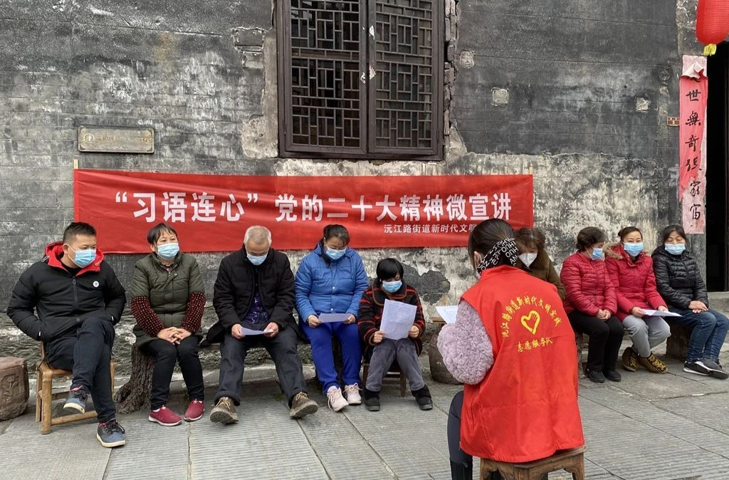 社區(qū)“微宣講”，接地氣更“接民心”