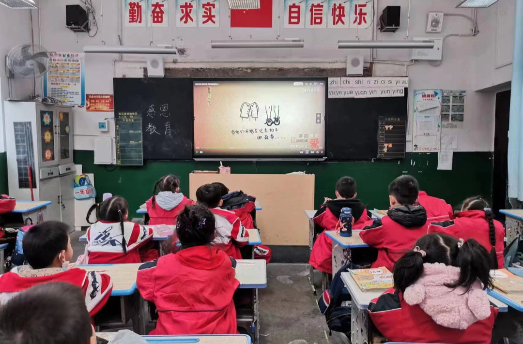 心存感恩 與愛同行