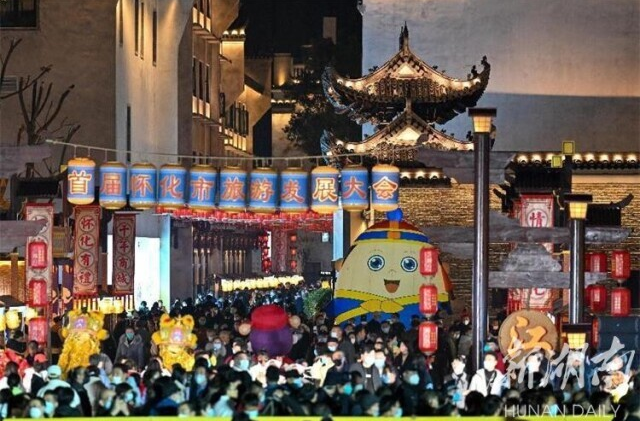 繪就“詩和遠(yuǎn)方”新畫卷——首屆懷化市旅游發(fā)展大會綜述