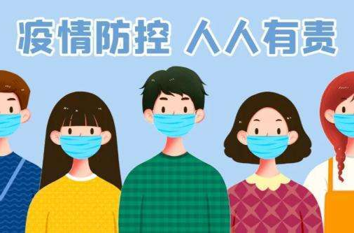 疫情防控戰(zhàn) “湘親”一起扛！湖南疾控向全省人民發(fā)出倡議