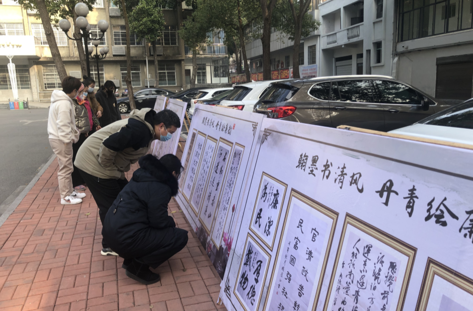 翰墨書(shū)清風(fēng) 丹青繪廉韻