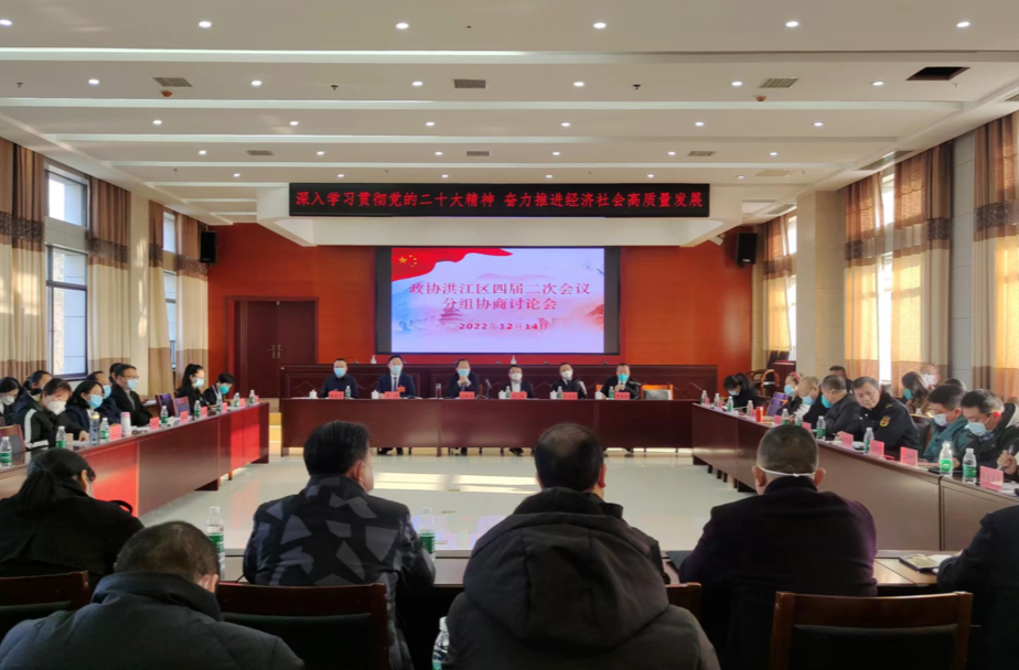 劉曉明參加區(qū)政協(xié)工委四屆二次會議第一協(xié)商討論組會議