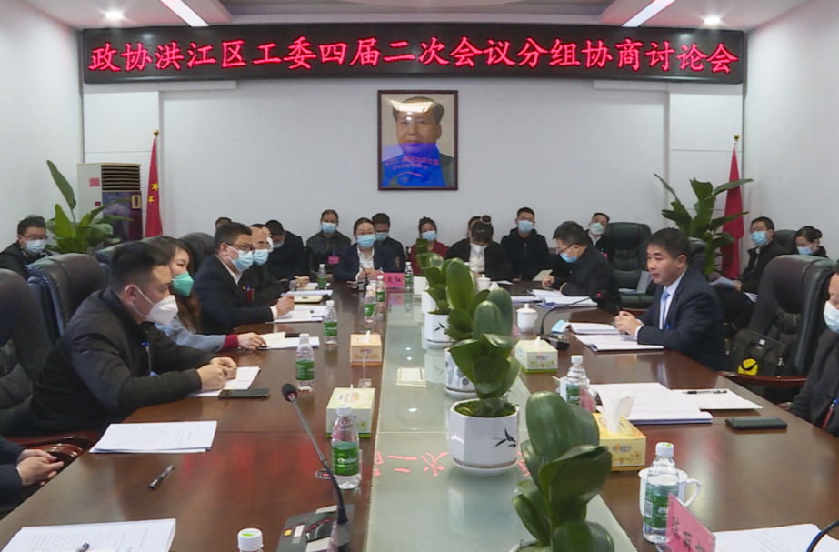 胡東聲參加區(qū)政協(xié)工委四屆二次會(huì)議第二協(xié)商討論組會(huì)議