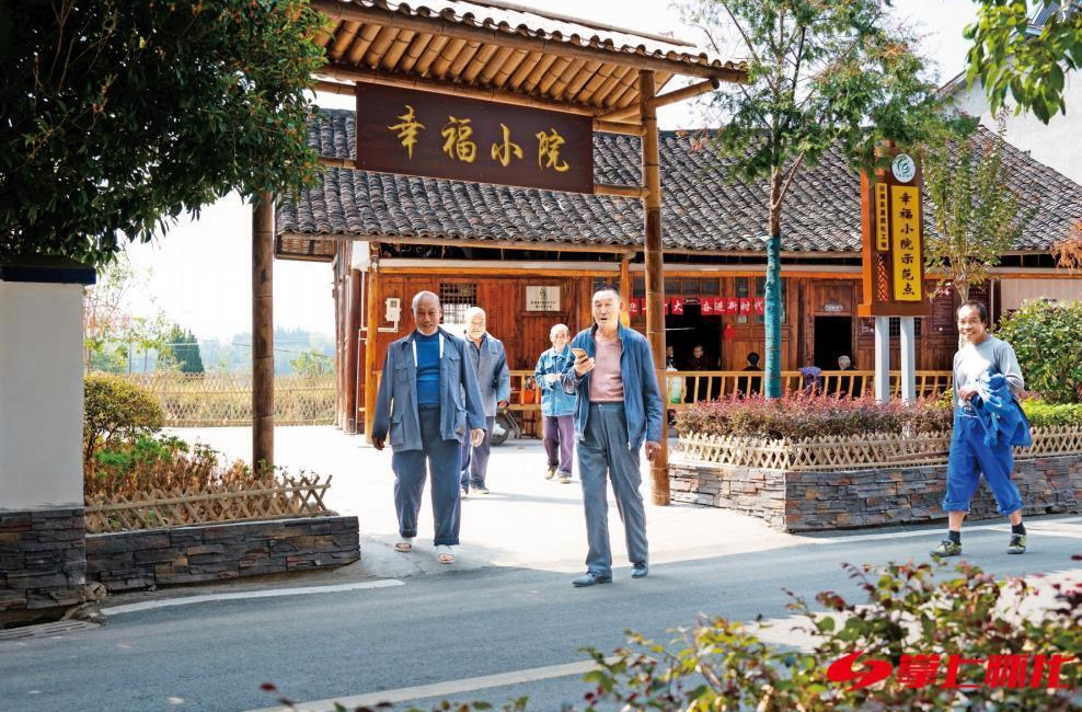 鄉(xiāng)村蝶變綻新顏——懷化市農(nóng)村人居環(huán)境整治提升工作綜述