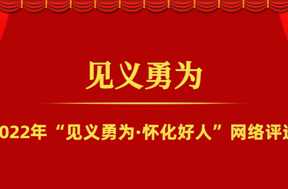 大家都在為這個(gè)洪江人點(diǎn)贊，只因?yàn)椤? />
                                        </a>
                                                                        <div   id=