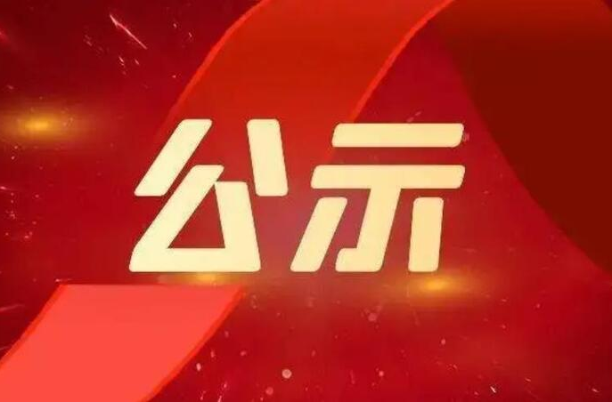 新鲜出炉！“光影湘村”湖南省微电影大赛评选结果公示！