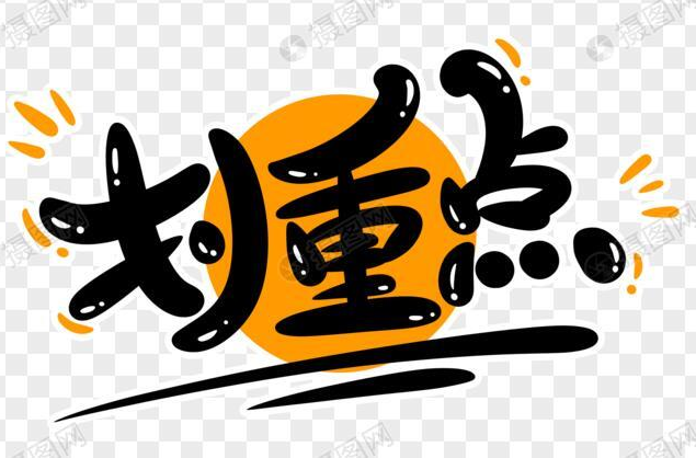 劃重點！新冠康復期熱點問題解答
