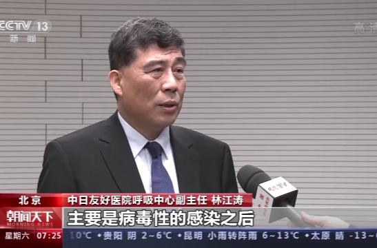 感染新冠病毒轉(zhuǎn)陰之后持續(xù)咳嗽怎么辦？專家解讀→