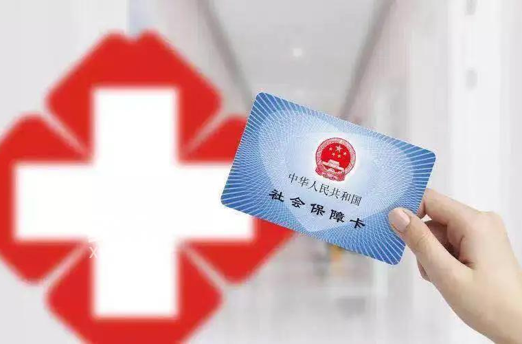 @洪江人，2023年醫(yī)保繳費(fèi)時(shí)間延期啦！