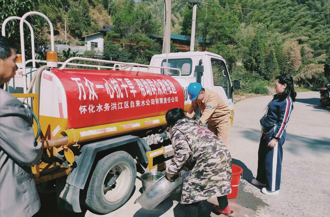 為民供水解難題，群眾“點贊”送錦旗！