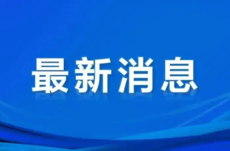 國家醫(yī)保局 財(cái)政部 國家衛(wèi)生健康委 國家疾控局關(guān)于實(shí)施 “乙類乙管”后優(yōu)化新型冠狀病毒感染患者治療費(fèi)用醫(yī)療保障相關(guān)政策的通知