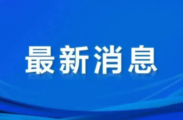 国家医保局 财政部 国家卫生健康委 国家疾控局关于实施 “乙类乙管”后优化新型冠状病毒感染患者治疗费用医疗保障相关政策的通知