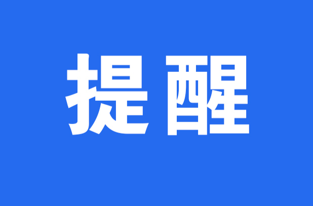 報銷70%！湖南醫(yī)保明確新冠治療費用報銷比例